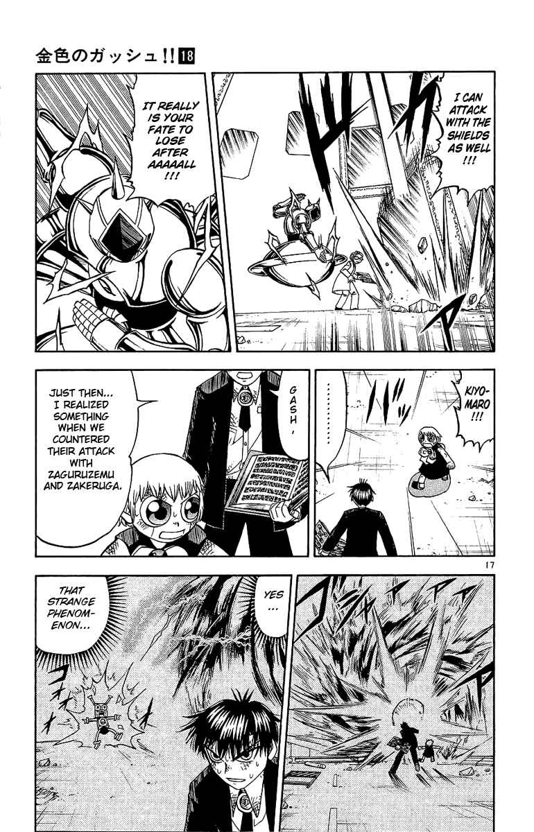 Page 17 Chapter 166 Zatch Bell!!