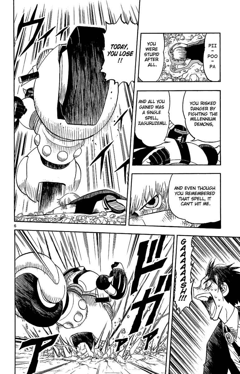 Page 6 Chapter 166 Zatch Bell!!