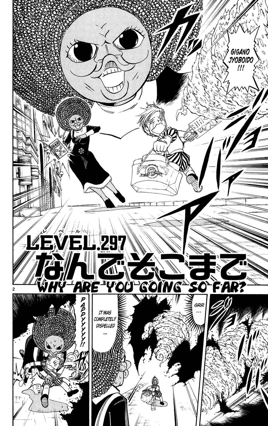 Page 2 Chapter 297 Zatch Bell!!