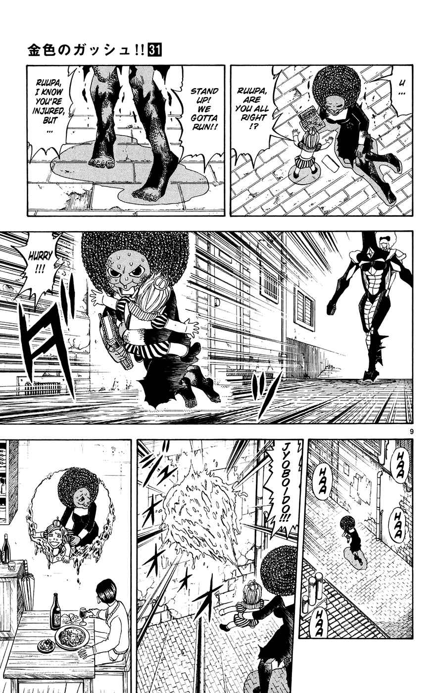 Page 9 Chapter 297 Zatch Bell!!
