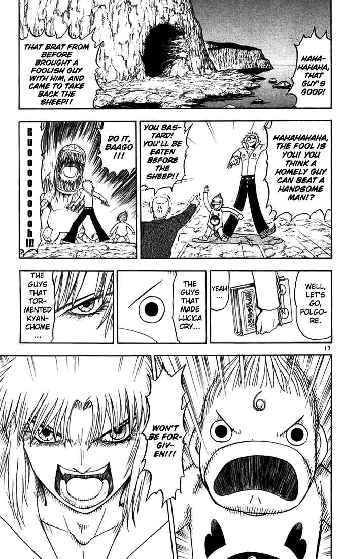 Page 17 Chapter 86 Zatch Bell!!