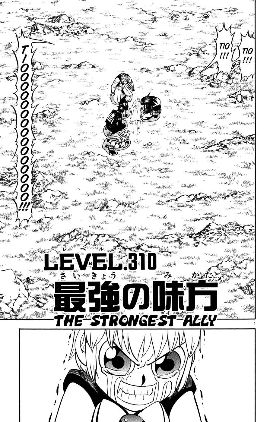 Page 1 Chapter 310 Zatch Bell!!