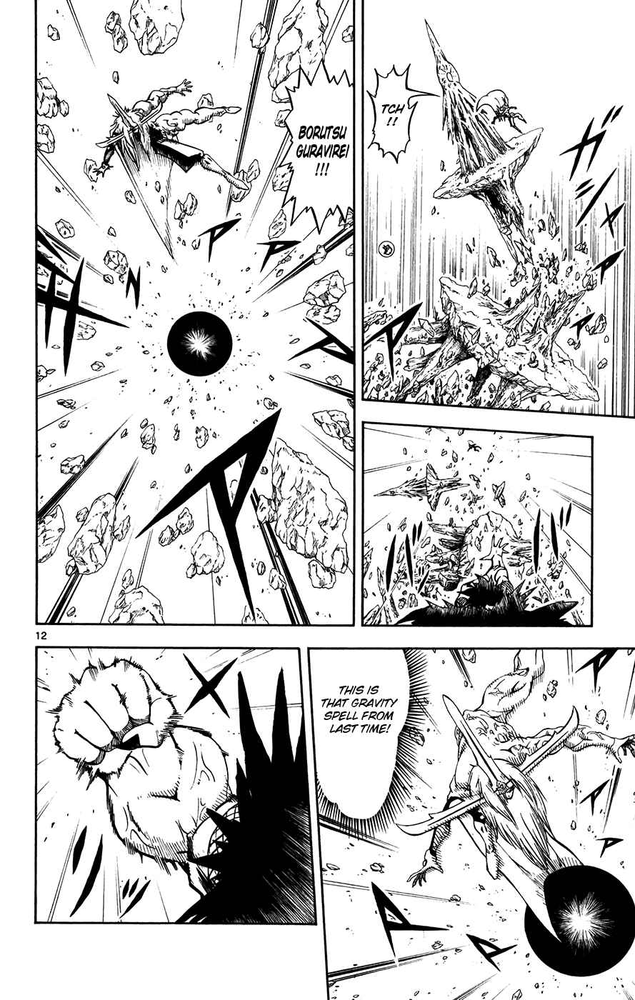 Page 11 Chapter 310 Zatch Bell!!