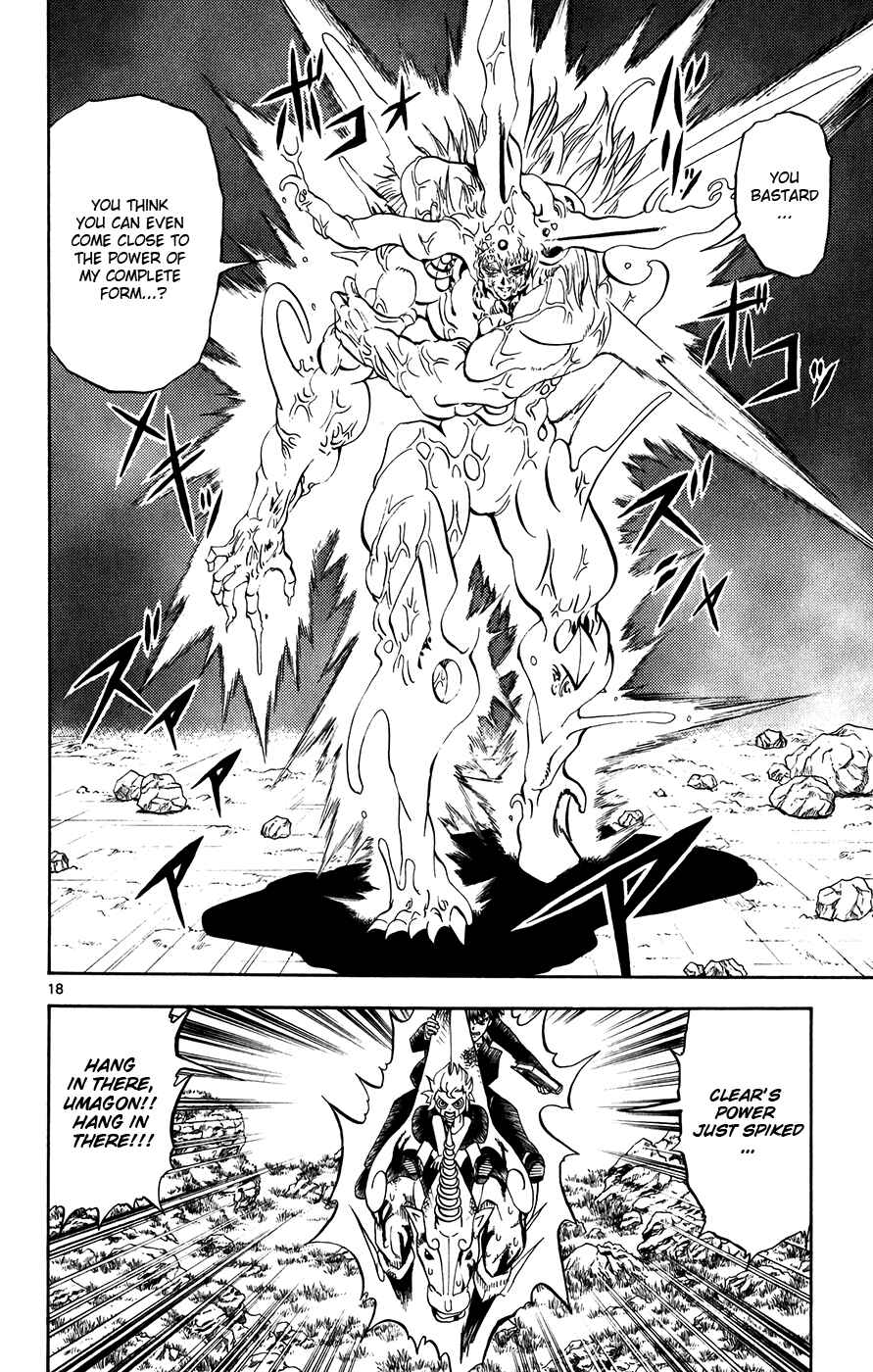 Page 17 Chapter 310 Zatch Bell!!