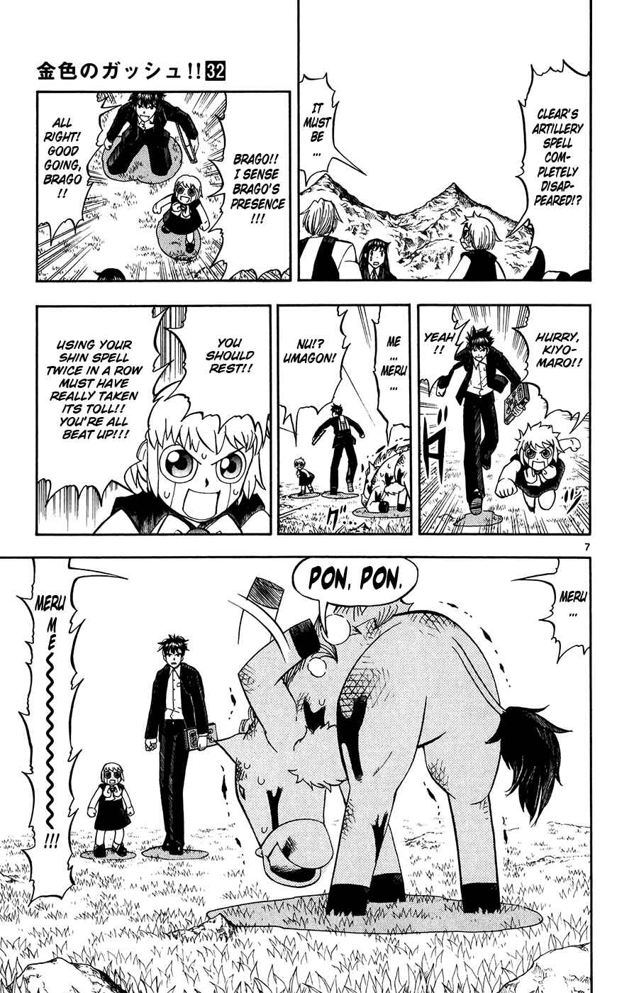 Page 6 Chapter 310 Zatch Bell!!