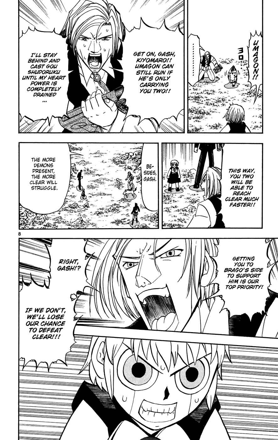Page 7 Chapter 310 Zatch Bell!!
