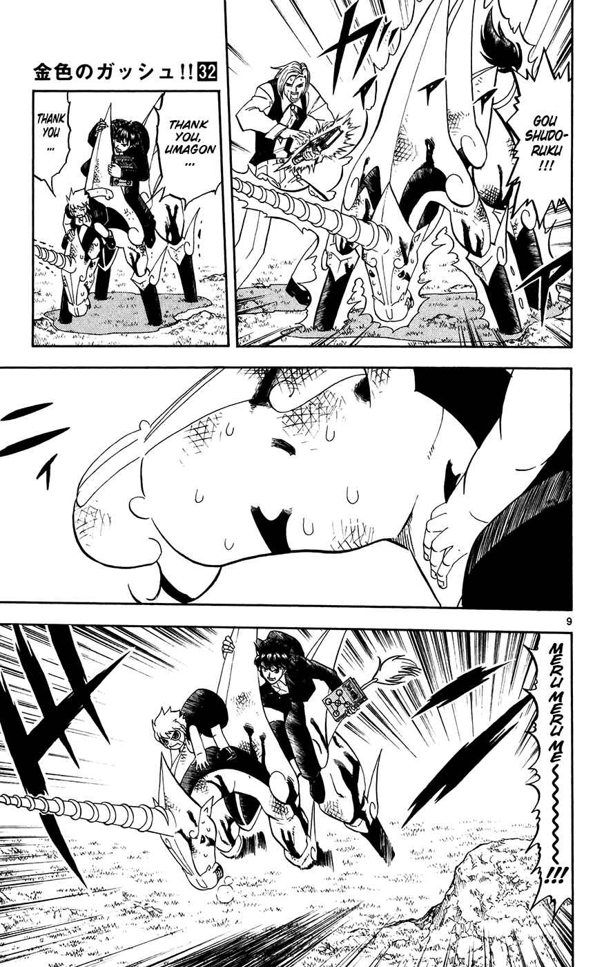 Page 8 Chapter 310 Zatch Bell!!