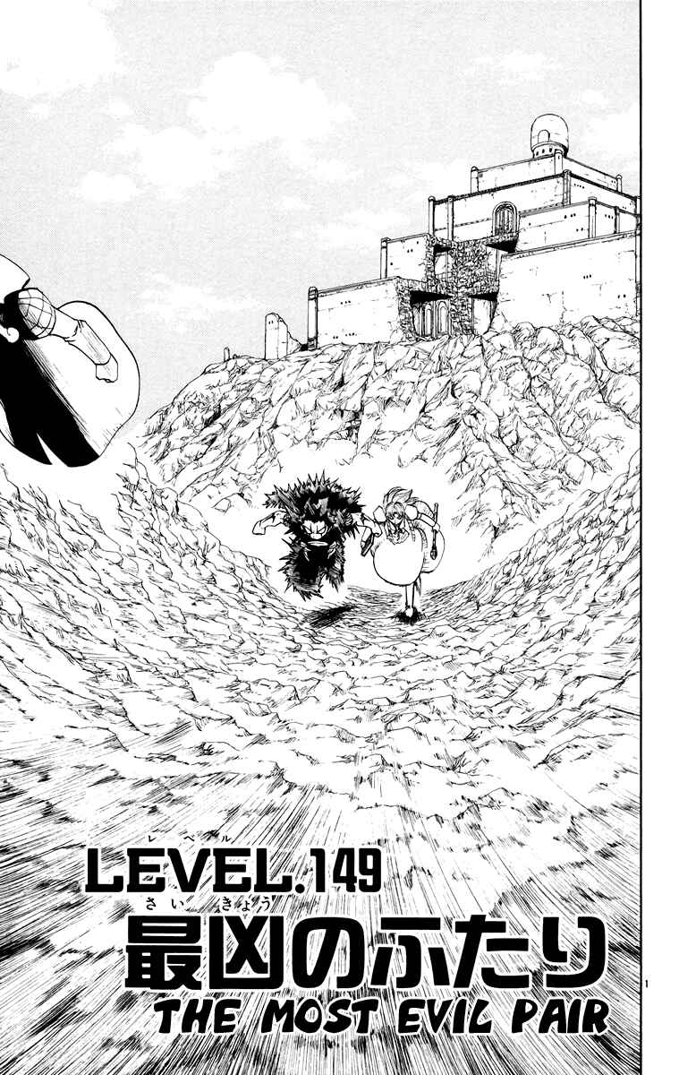 Page 1 Chapter 149 Zatch Bell!!
