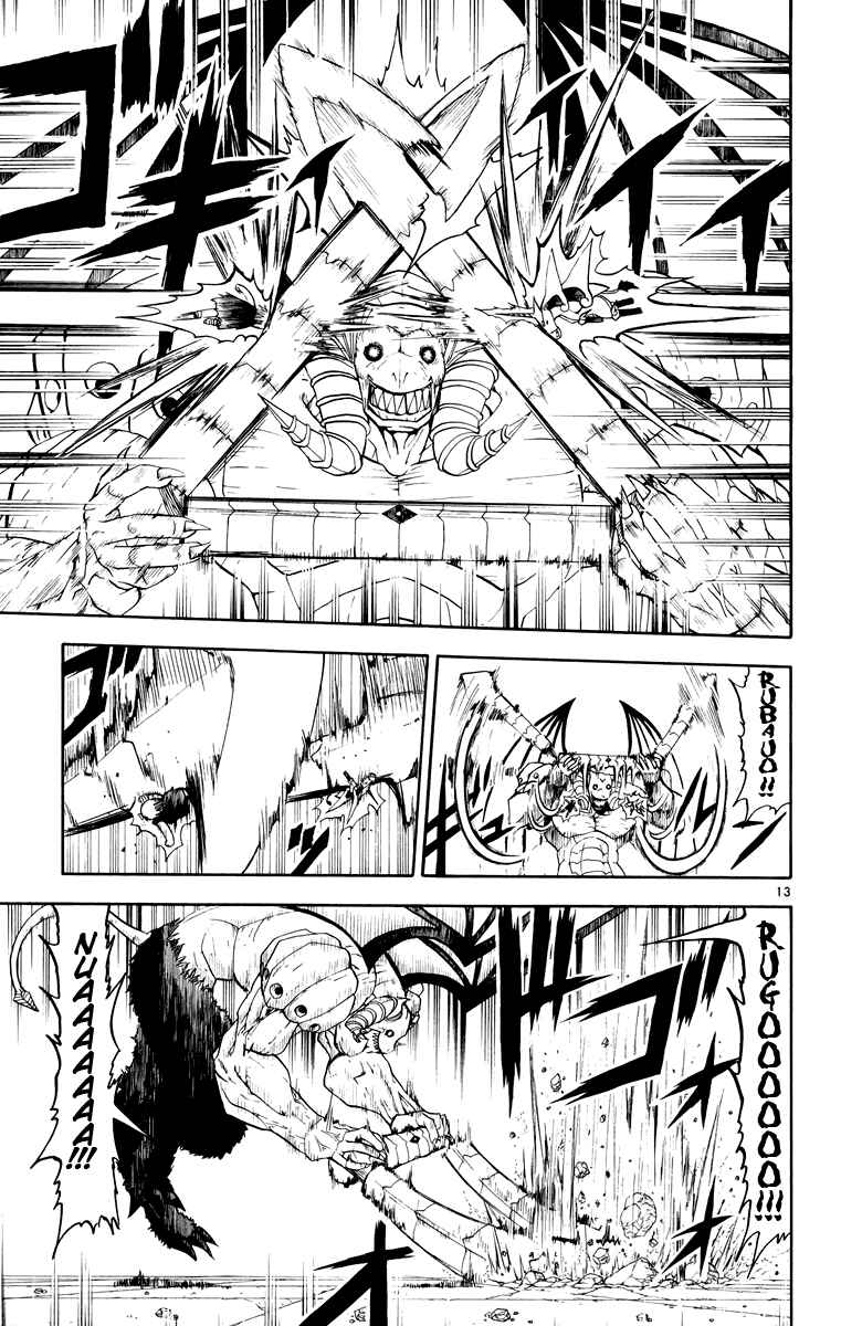 Page 13 Chapter 149 Zatch Bell!!
