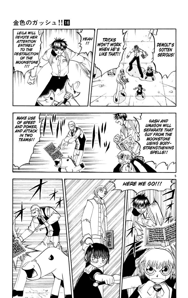 Page 5 Chapter 149 Zatch Bell!!