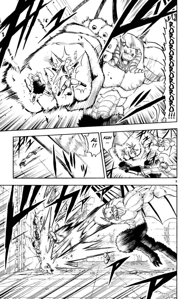 Page 9 Chapter 149 Zatch Bell!!