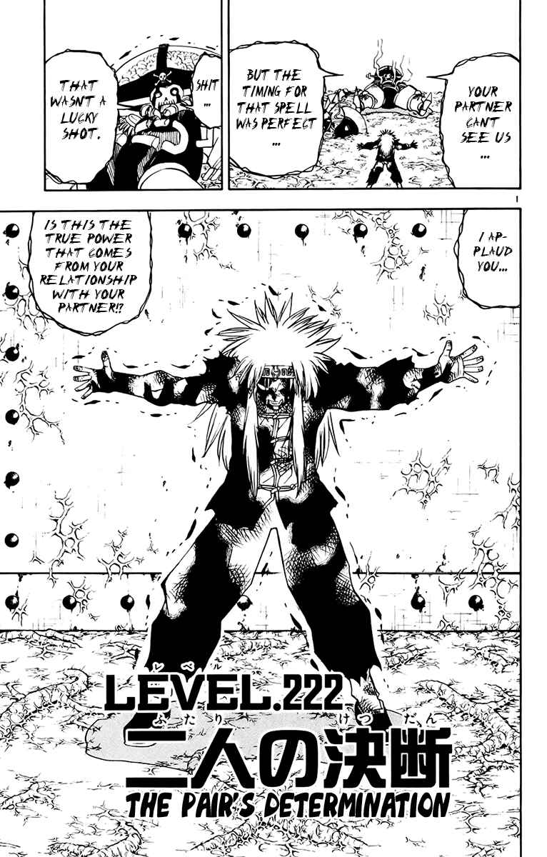 Page 1 Chapter 222 Zatch Bell!!