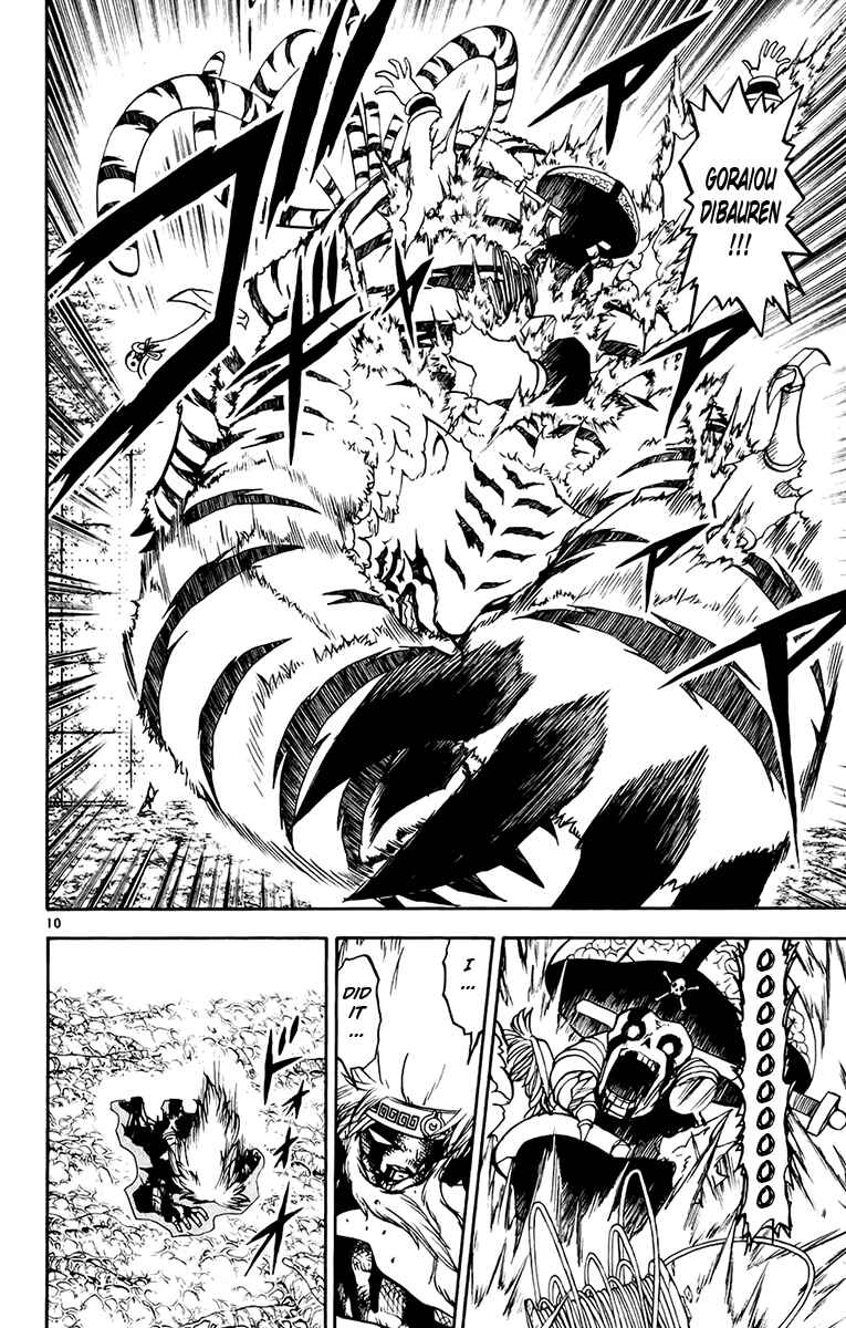 Page 10 Chapter 222 Zatch Bell!!
