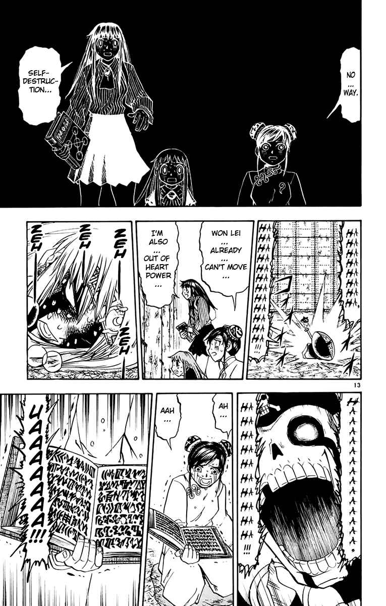 Page 13 Chapter 222 Zatch Bell!!