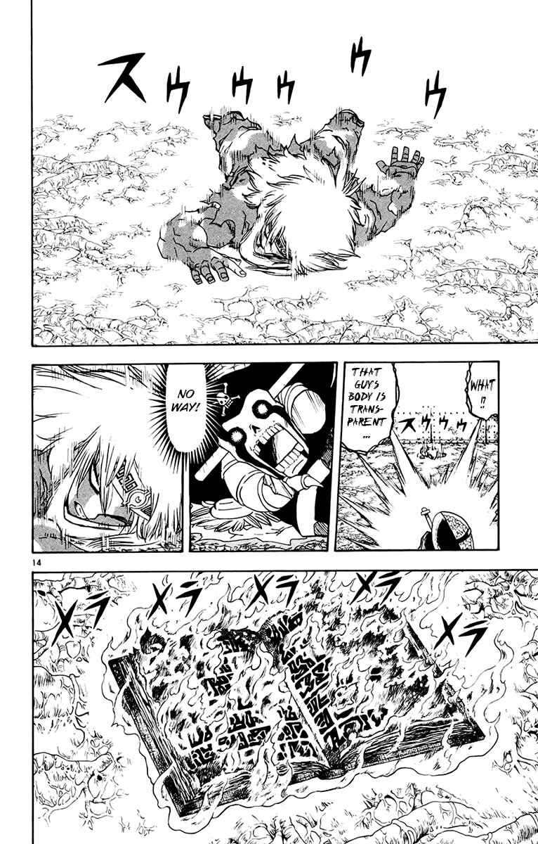 Page 14 Chapter 222 Zatch Bell!!