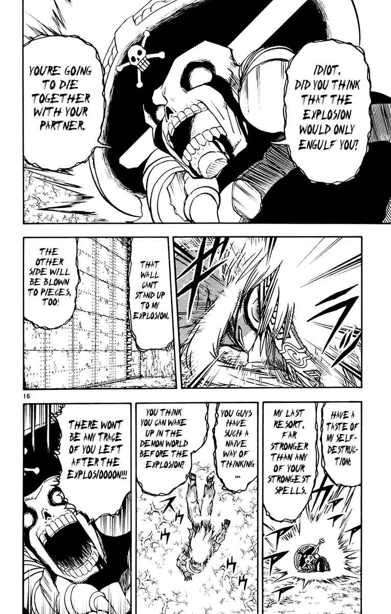 Page 16 Chapter 222 Zatch Bell!!