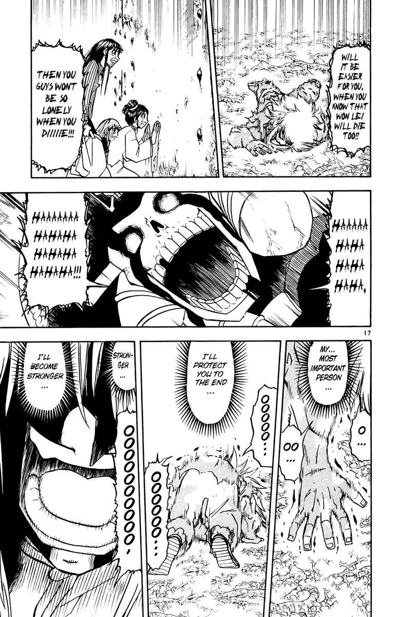 Page 17 Chapter 222 Zatch Bell!!