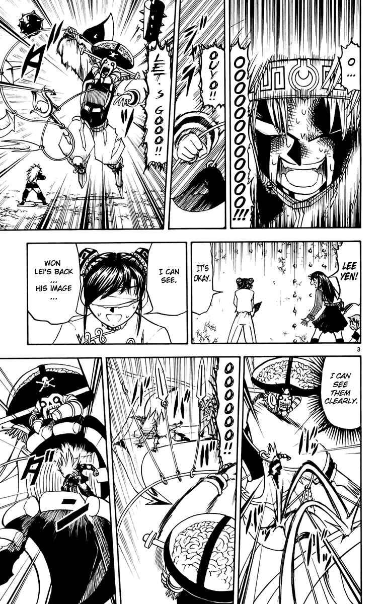 Page 3 Chapter 222 Zatch Bell!!