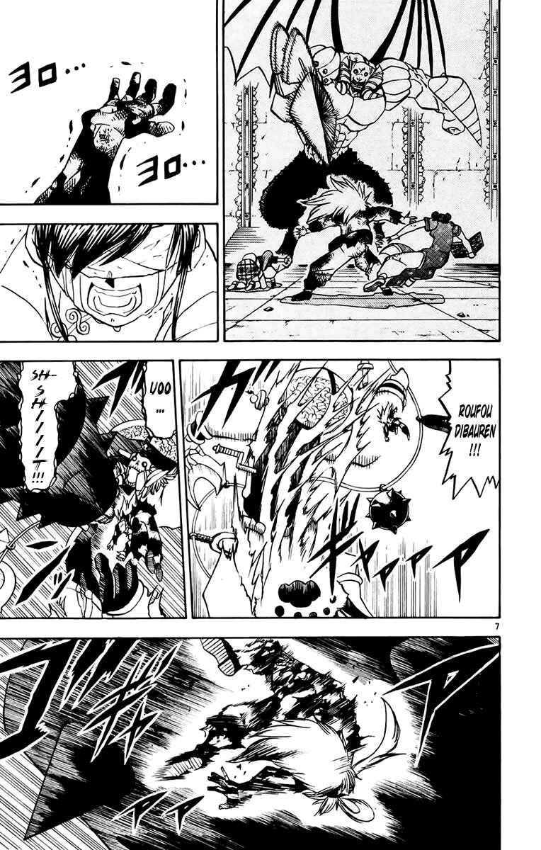 Page 7 Chapter 222 Zatch Bell!!