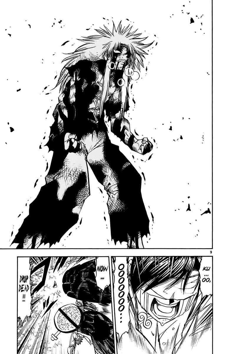 Page 9 Chapter 222 Zatch Bell!!