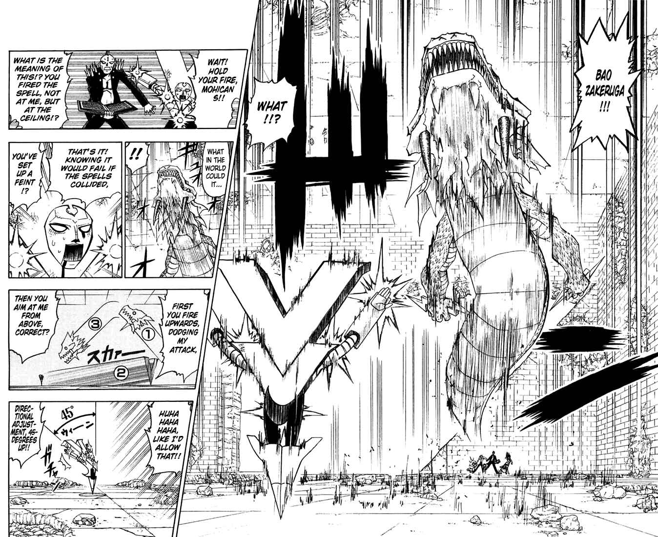 Page 6 Chapter 119 Zatch Bell!!