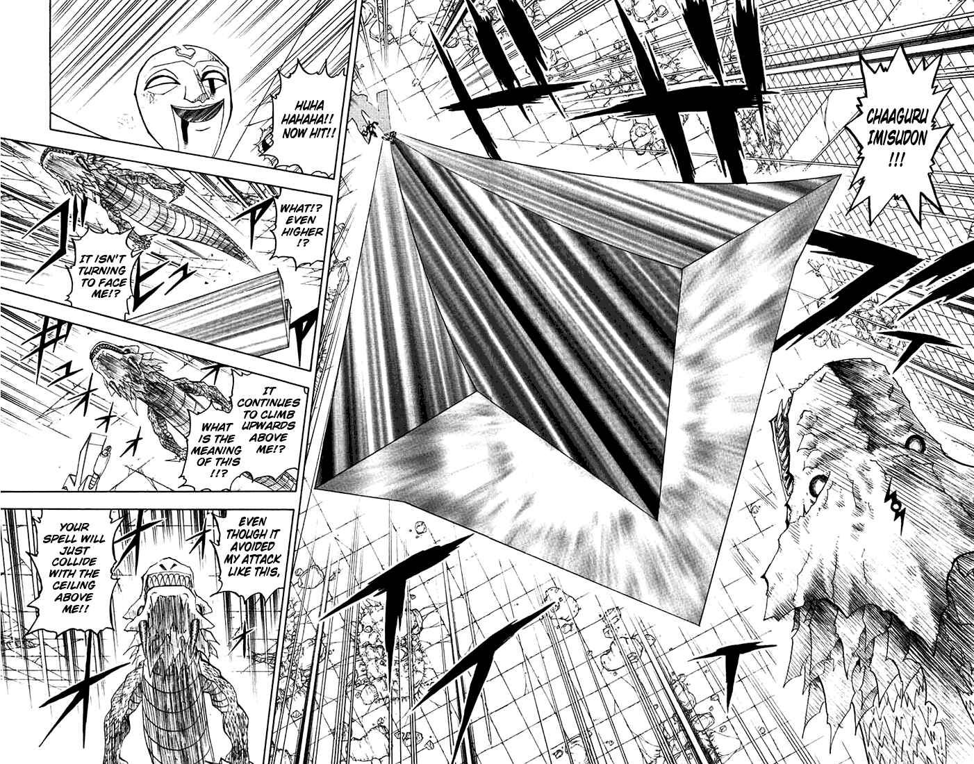 Page 7 Chapter 119 Zatch Bell!!