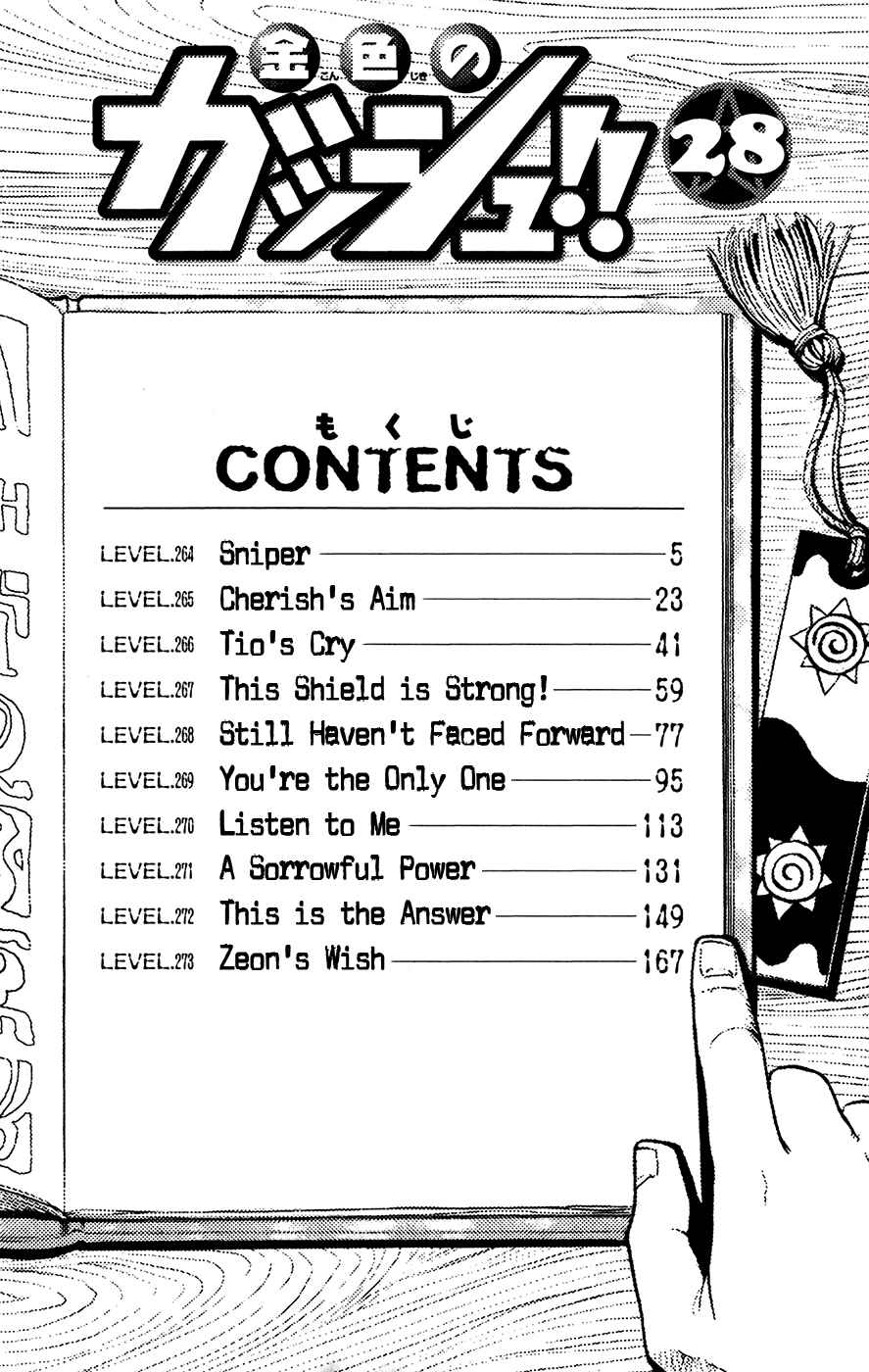 Page 10 Chapter 264 Zatch Bell!!