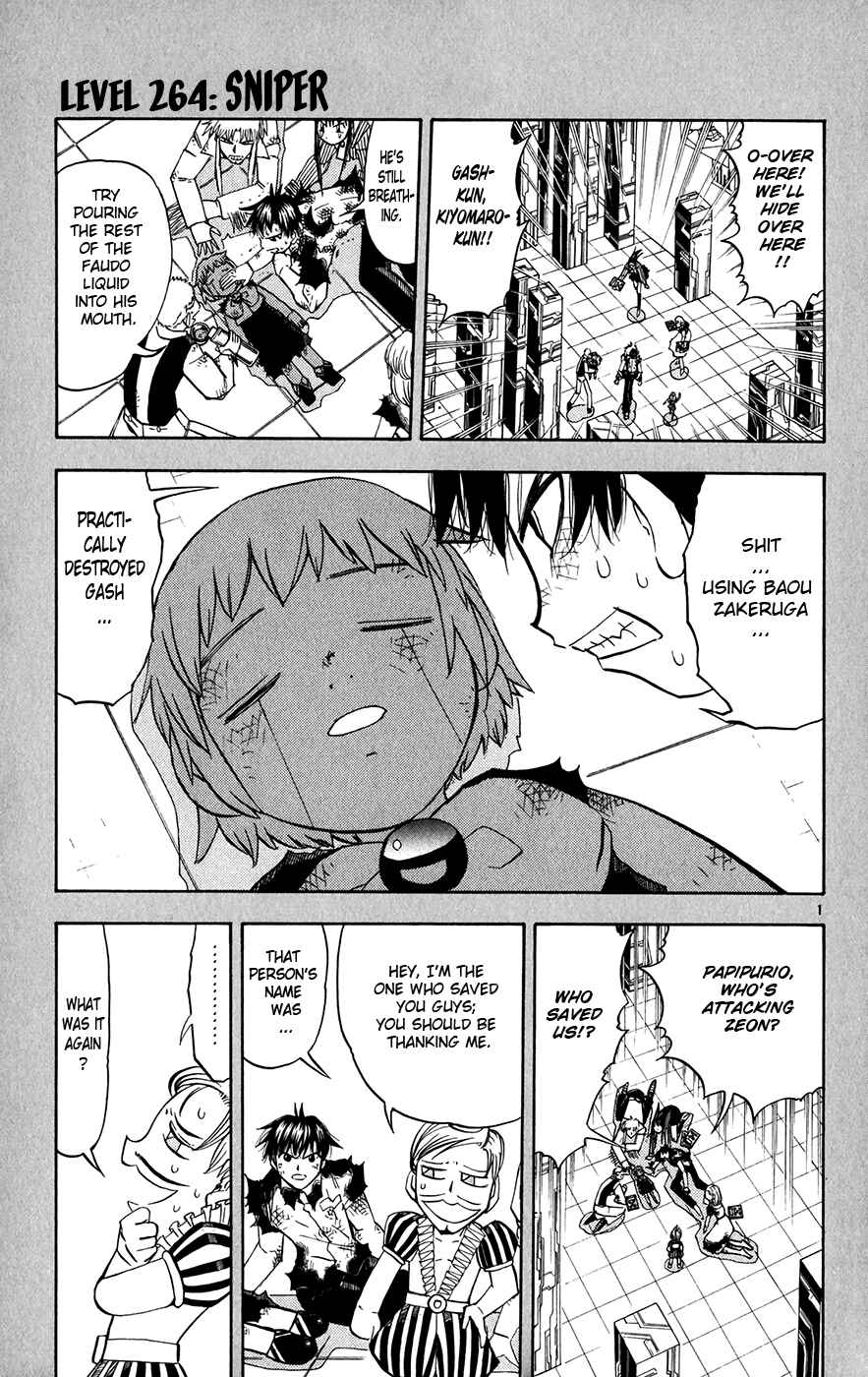 Page 11 Chapter 264 Zatch Bell!!