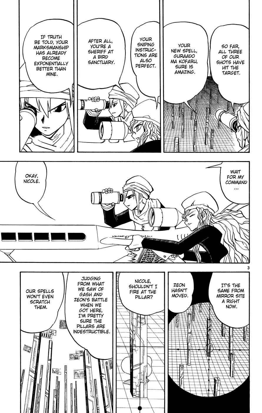 Page 13 Chapter 264 Zatch Bell!!