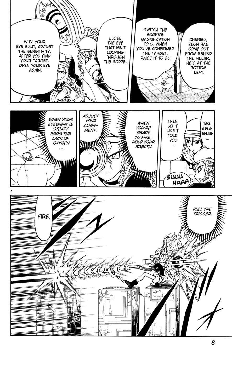 Page 14 Chapter 264 Zatch Bell!!