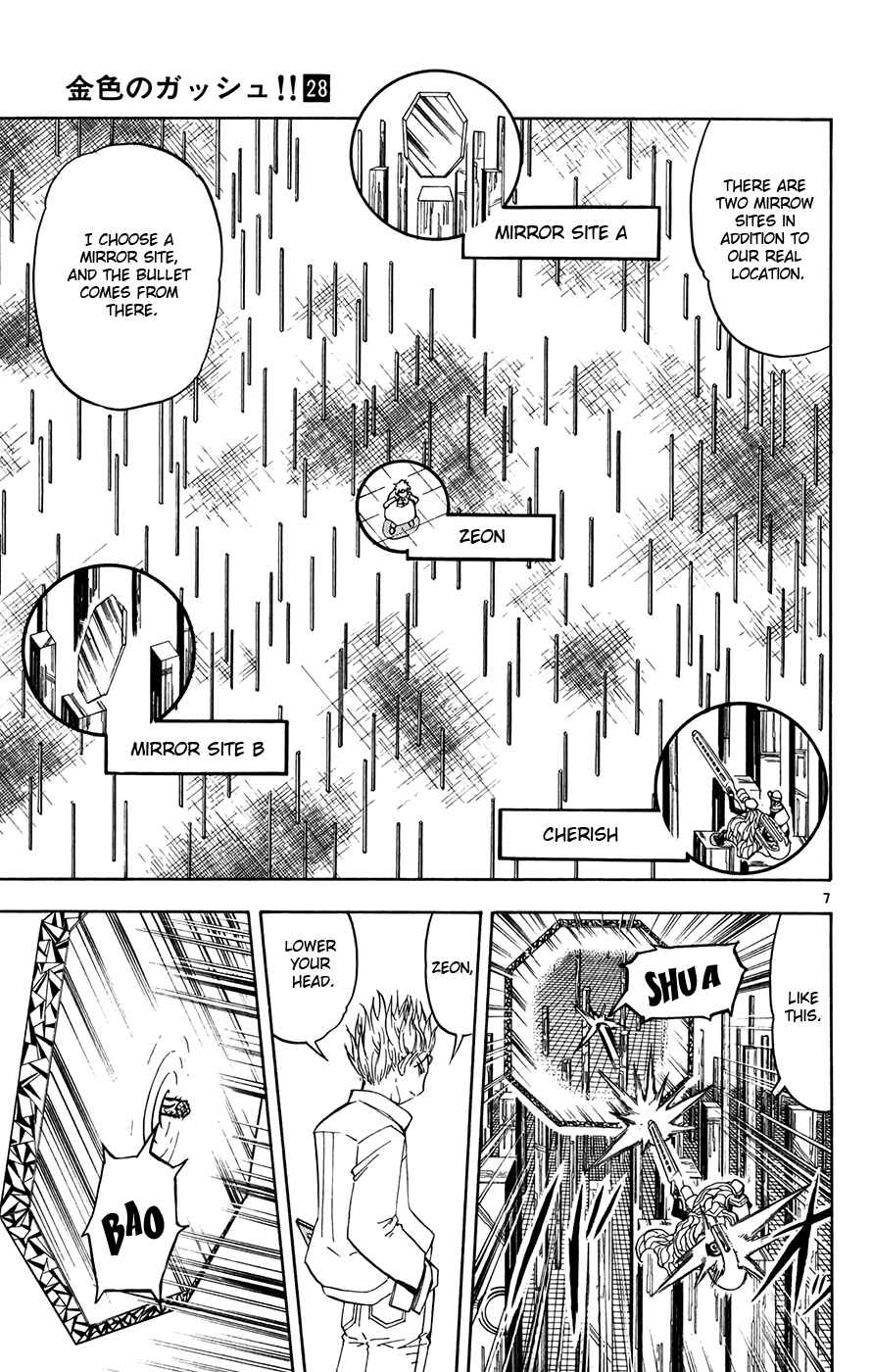 Page 17 Chapter 264 Zatch Bell!!