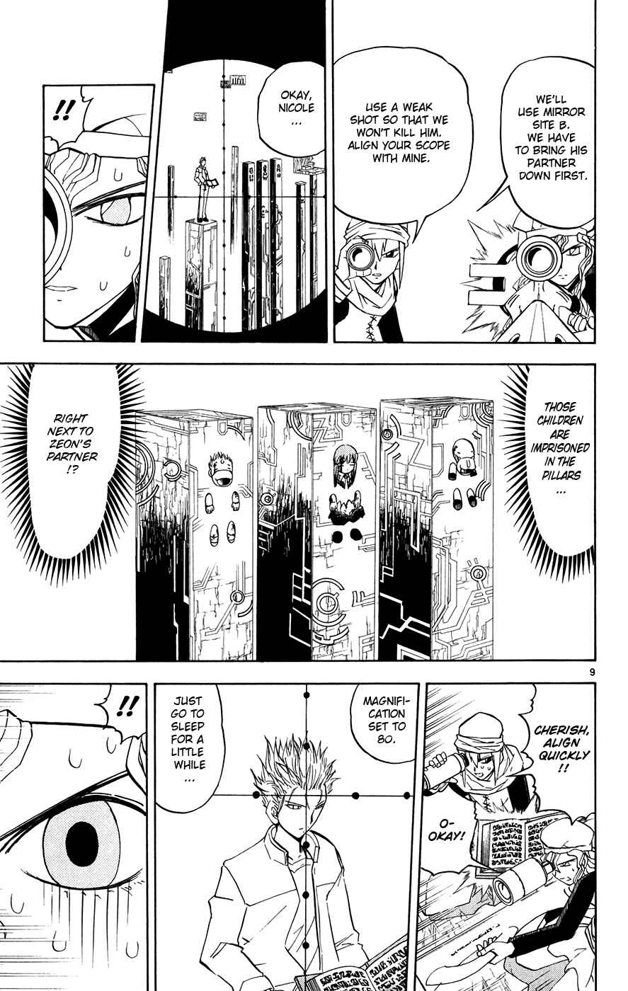 Page 19 Chapter 264 Zatch Bell!!