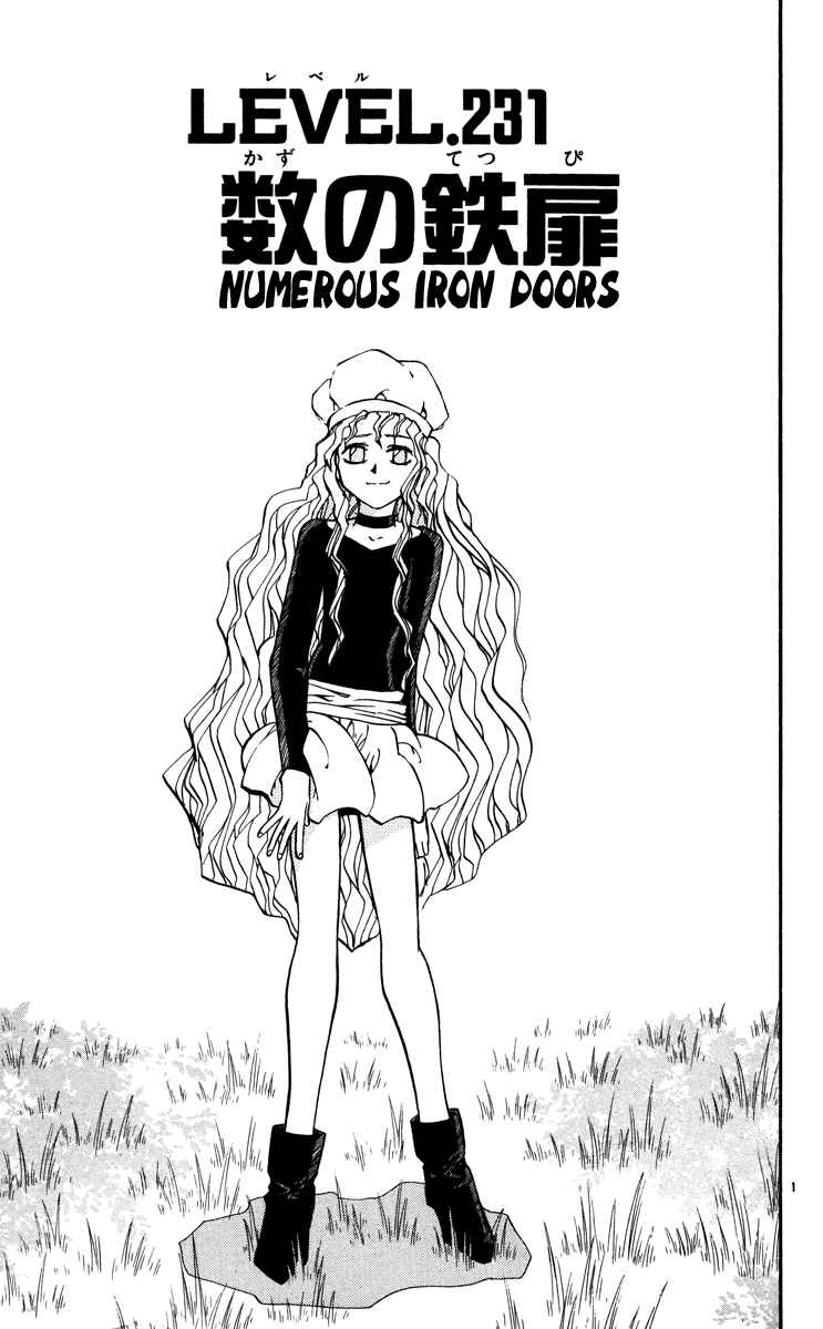 Page 1 Chapter 231 Zatch Bell!!