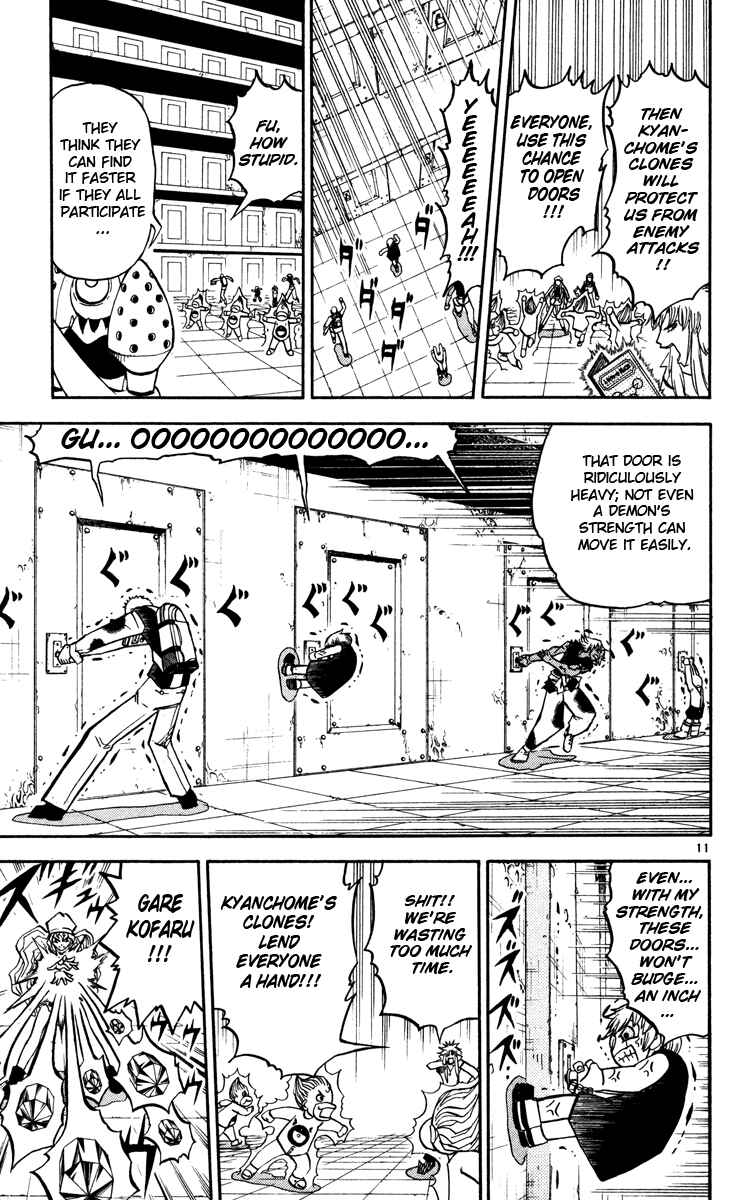 Page 10 Chapter 231 Zatch Bell!!
