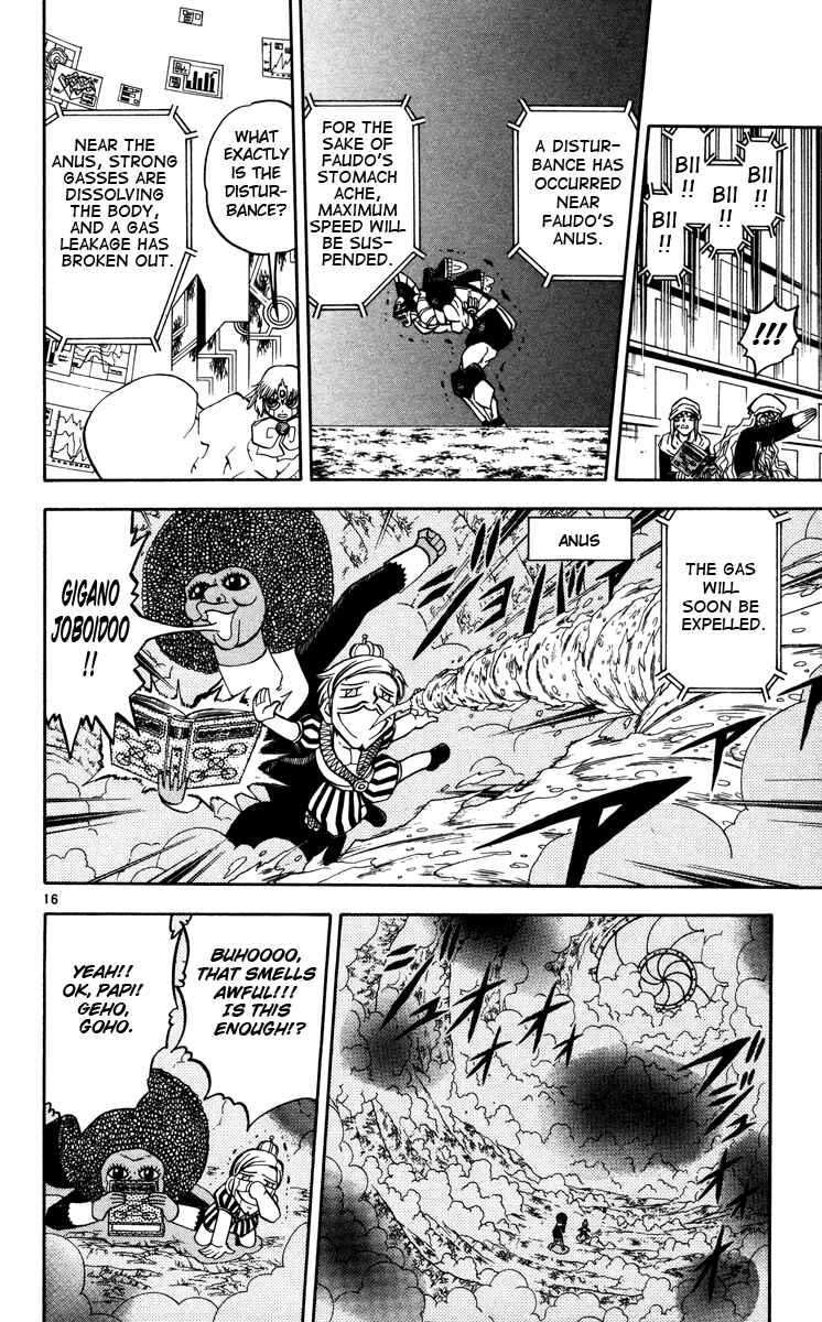 Page 15 Chapter 231 Zatch Bell!!
