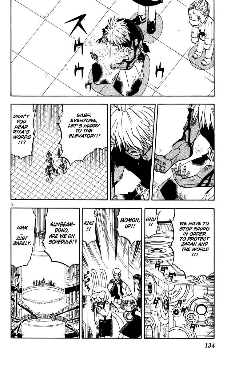 Page 2 Chapter 231 Zatch Bell!!