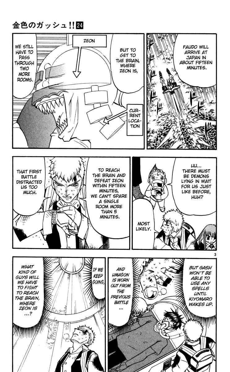 Page 3 Chapter 231 Zatch Bell!!
