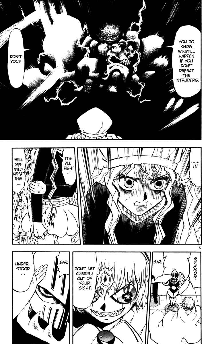 Page 5 Chapter 231 Zatch Bell!!