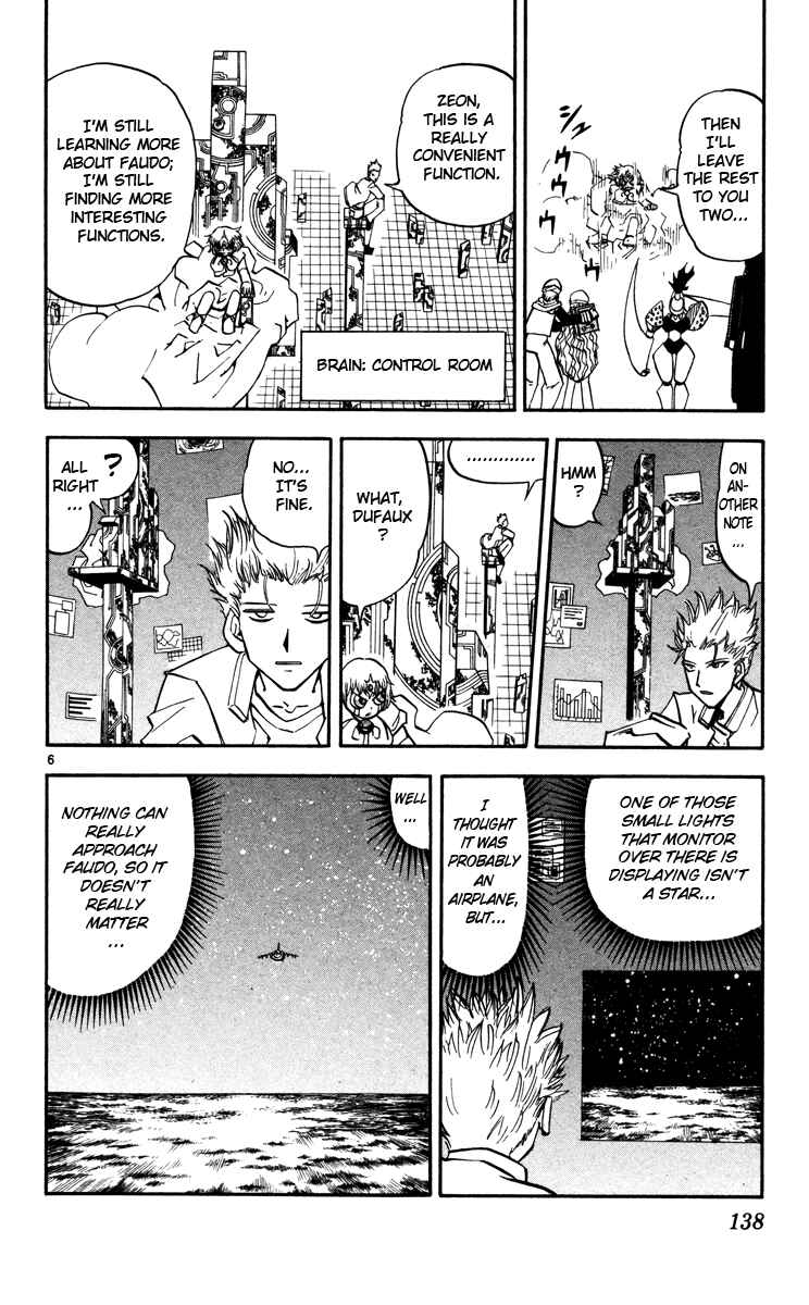 Page 6 Chapter 231 Zatch Bell!!