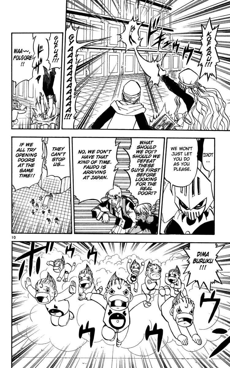 Page 9 Chapter 231 Zatch Bell!!