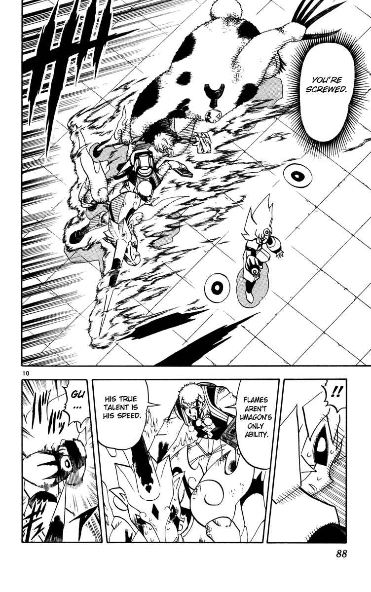Page 10 Chapter 228 Zatch Bell!!