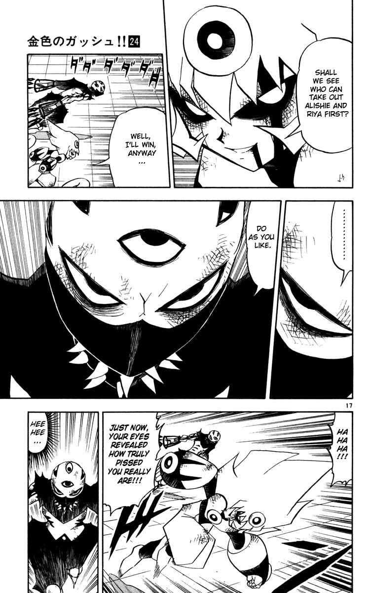 Page 17 Chapter 228 Zatch Bell!!