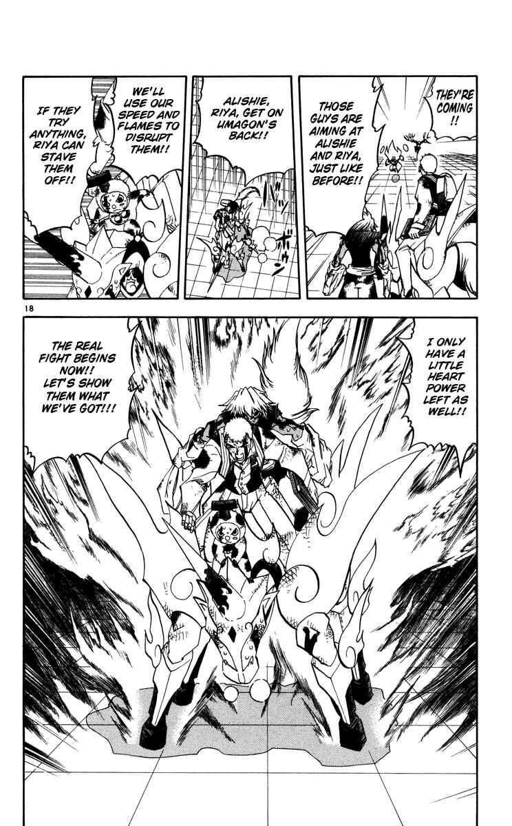 Page 18 Chapter 228 Zatch Bell!!