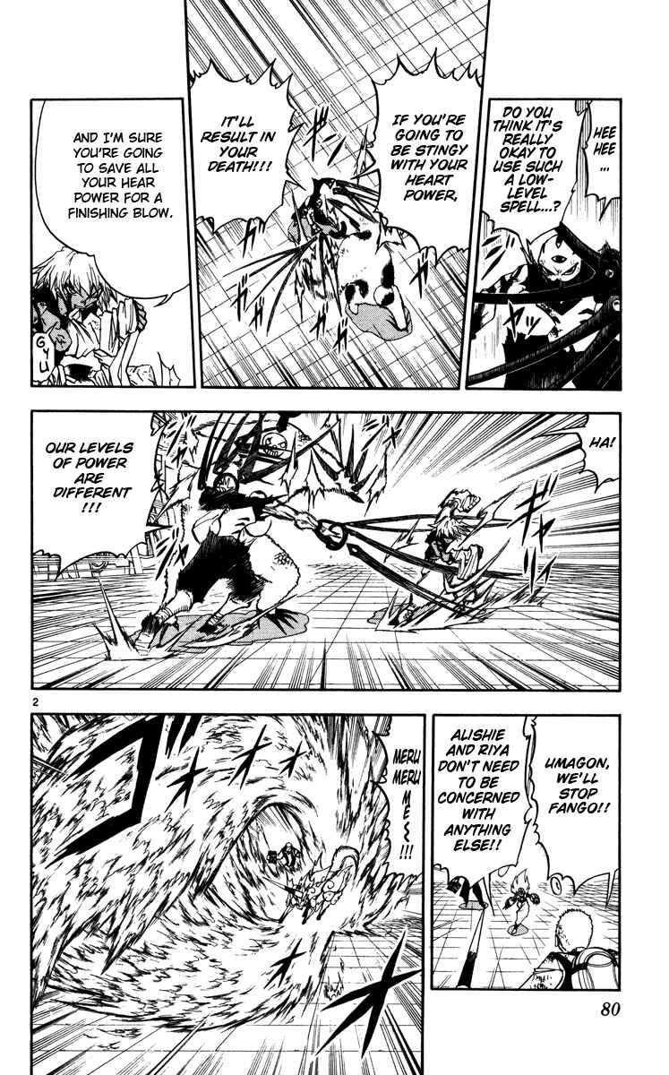 Page 2 Chapter 228 Zatch Bell!!