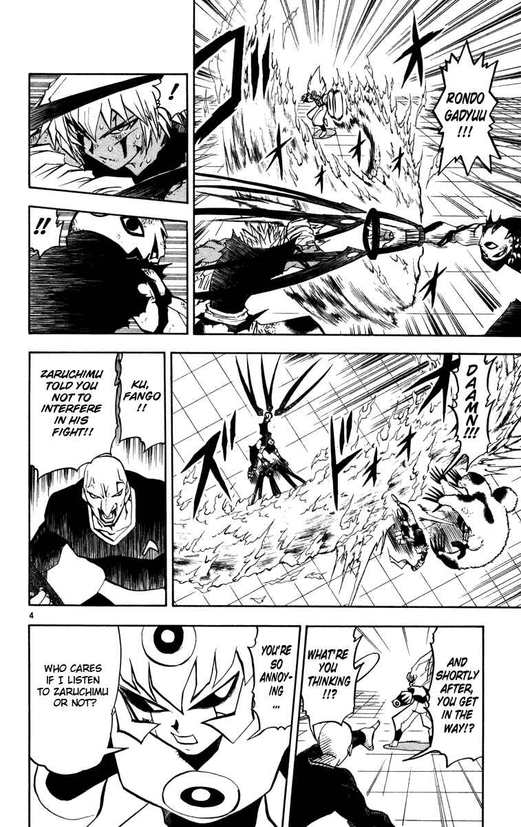Page 4 Chapter 228 Zatch Bell!!