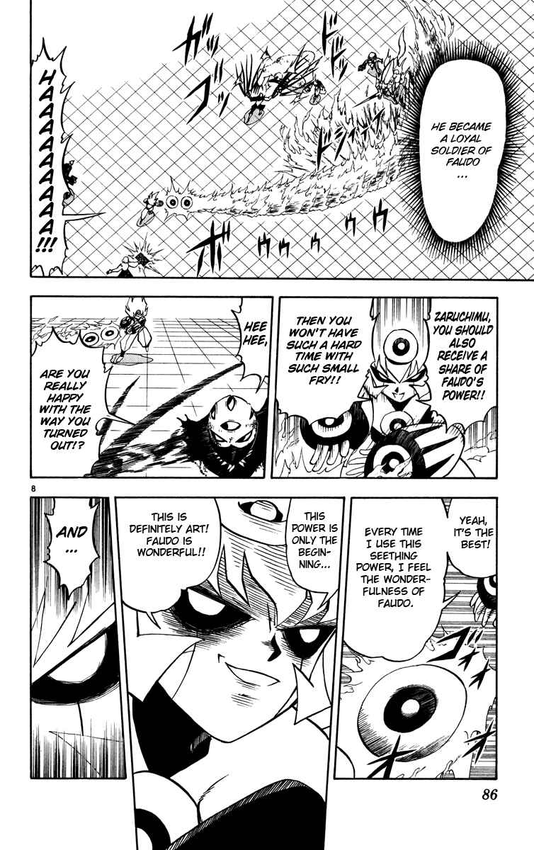 Page 8 Chapter 228 Zatch Bell!!