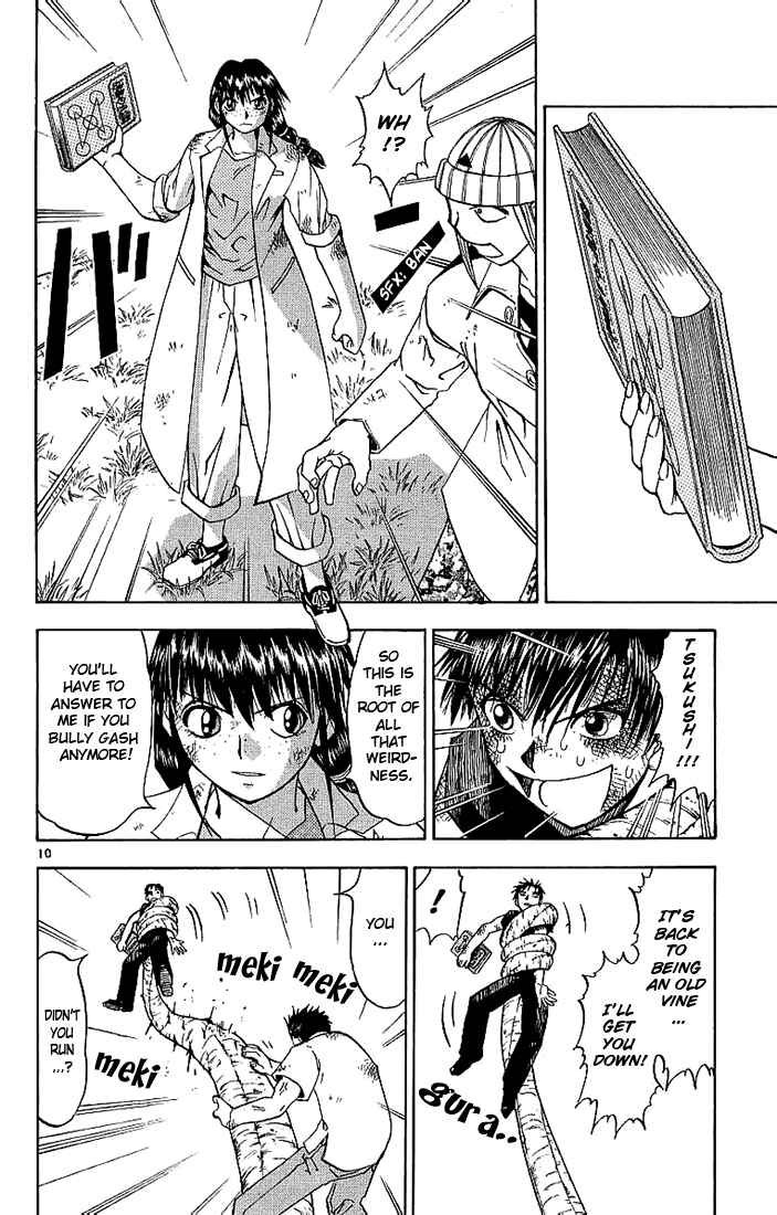 Page 10 Chapter 15 Zatch Bell!!