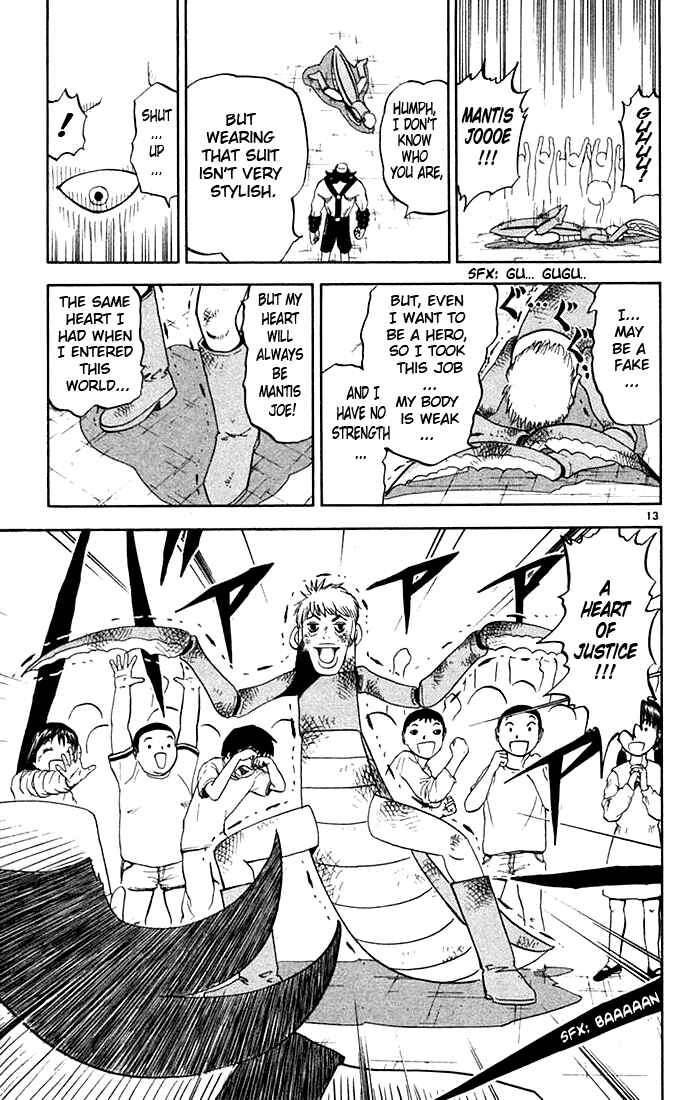 Page 13 Chapter 79 Zatch Bell!!
