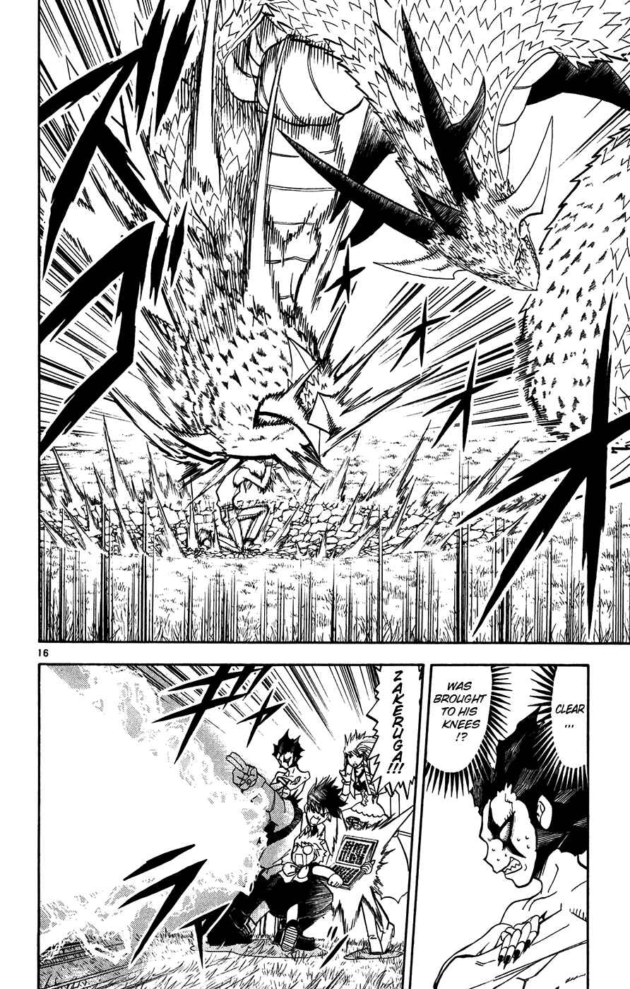 Page 15 Chapter 287 Zatch Bell!!