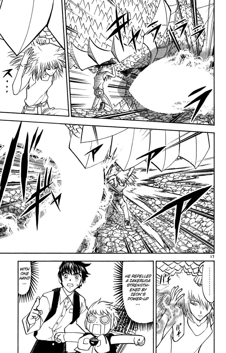 Page 16 Chapter 287 Zatch Bell!!